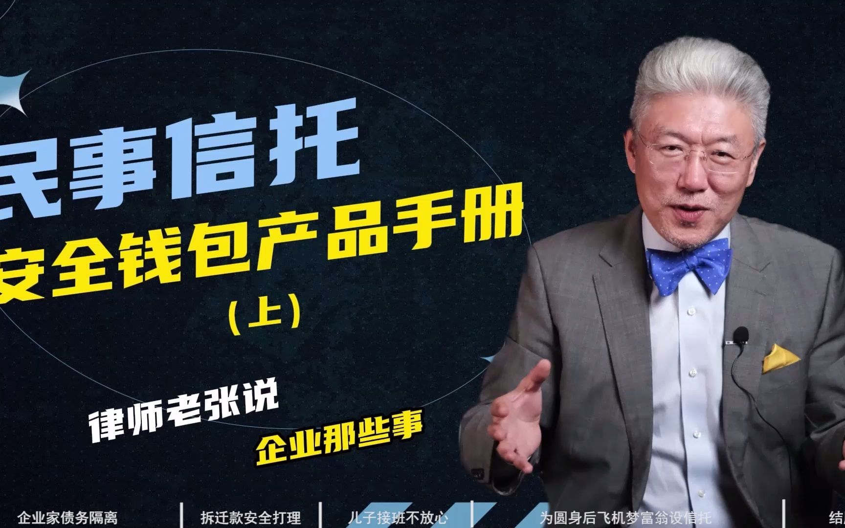 信托钱包下载,信托付客户端下载