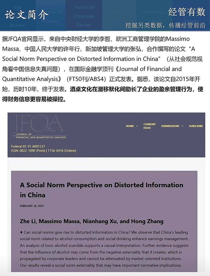 journal,journal of cleaner production