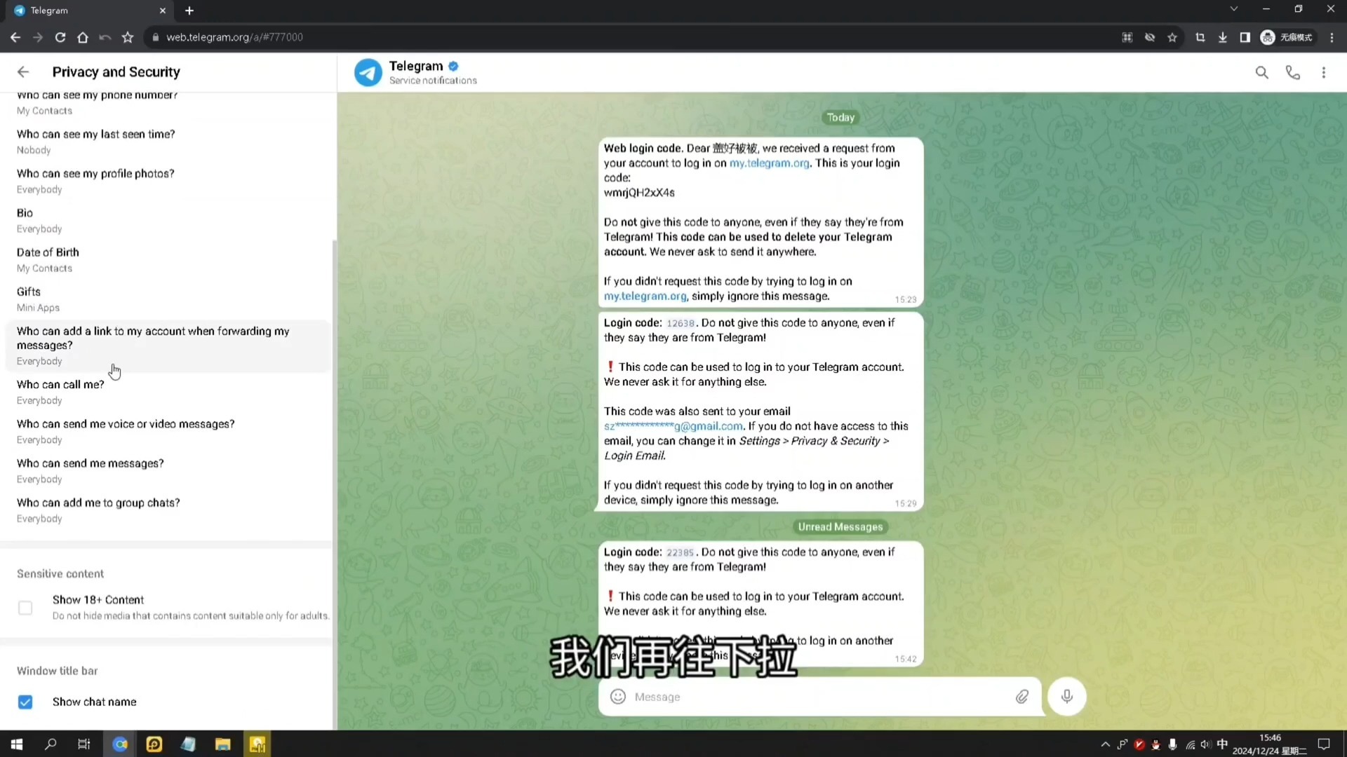收不到telegram短信,telegram大陆收不到短信