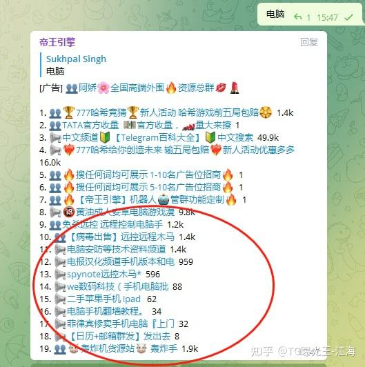 Tg飞机怎么直接注销账户的简单介绍