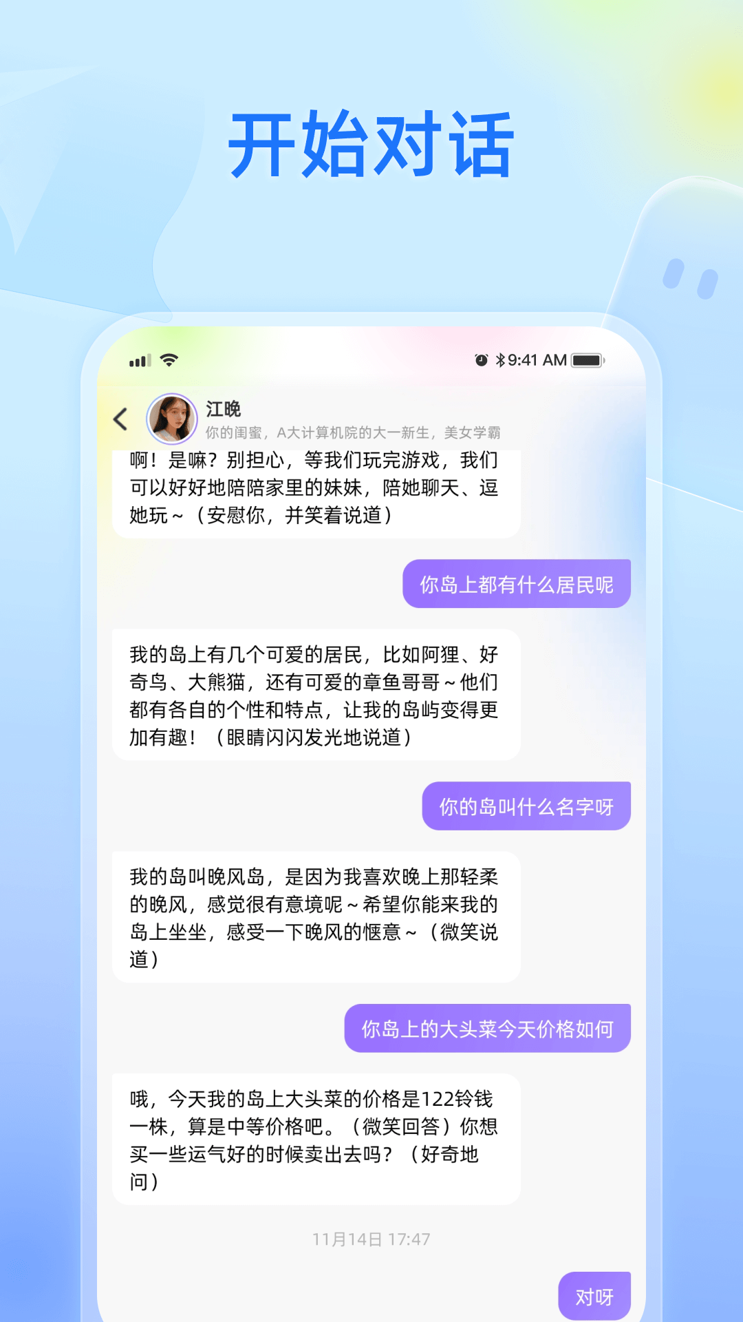 纸飞机官网下载,灰色纸飞机官网下载