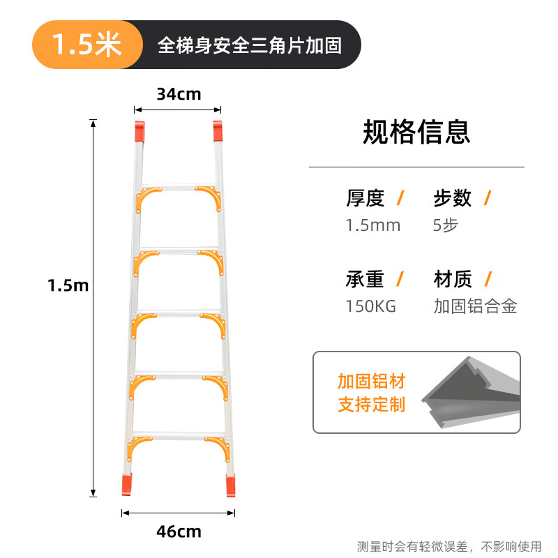 单梯子与地面的夹角应为,单梯工作时,梯与地面的斜角度