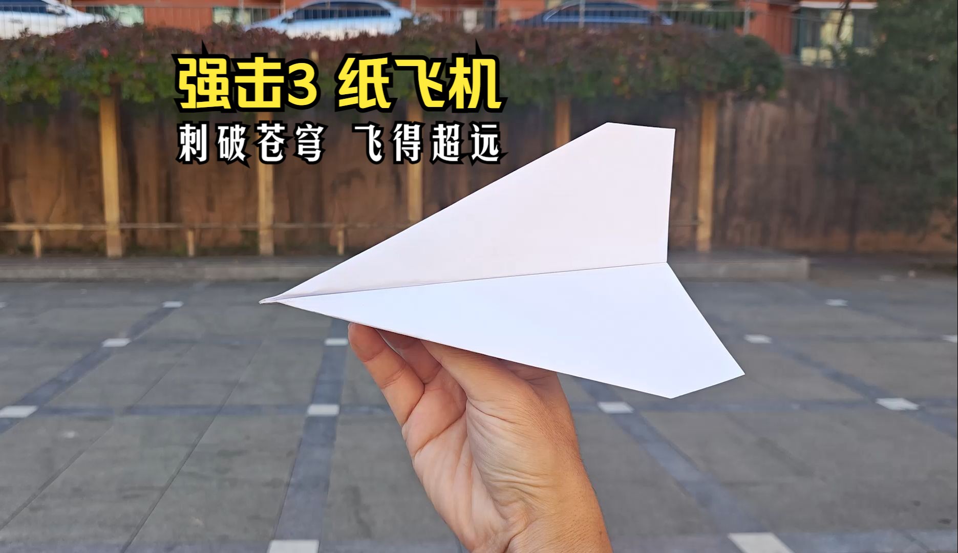 纸飞机销号,私人飞机购买网