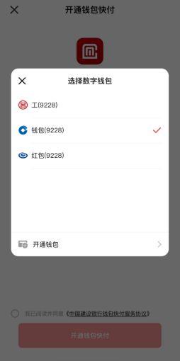 钱能钱包app最新版,钱能钱包APP最新版本更新内容解读