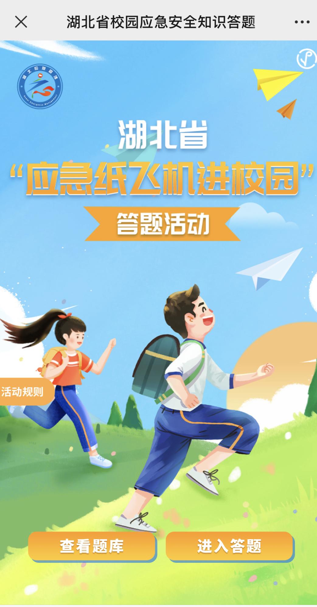 纸飞机官网入口地址,纸飞机官方下载中文版