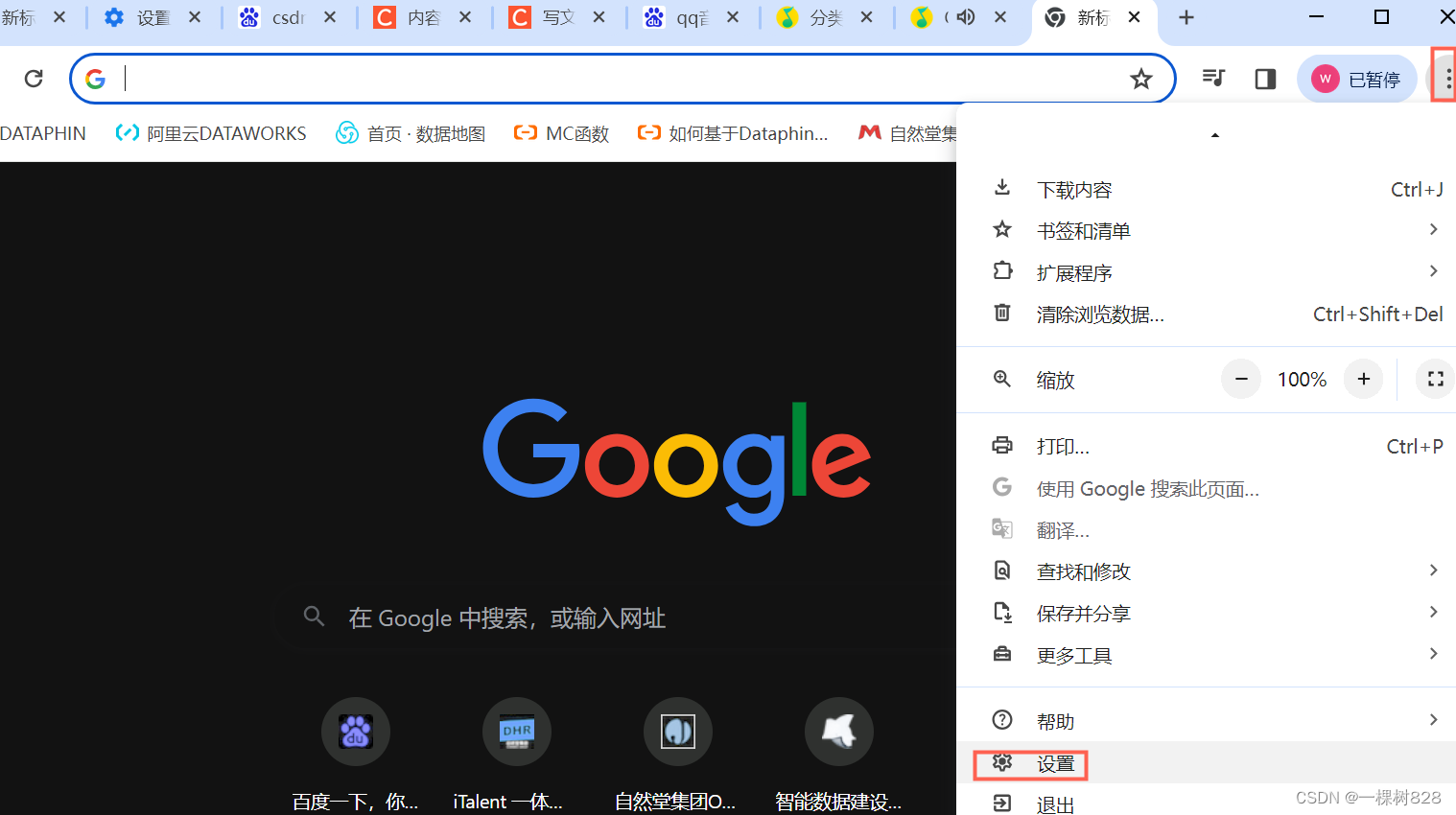 谷歌电脑版官方下载官网免费,google chrome电脑版下载