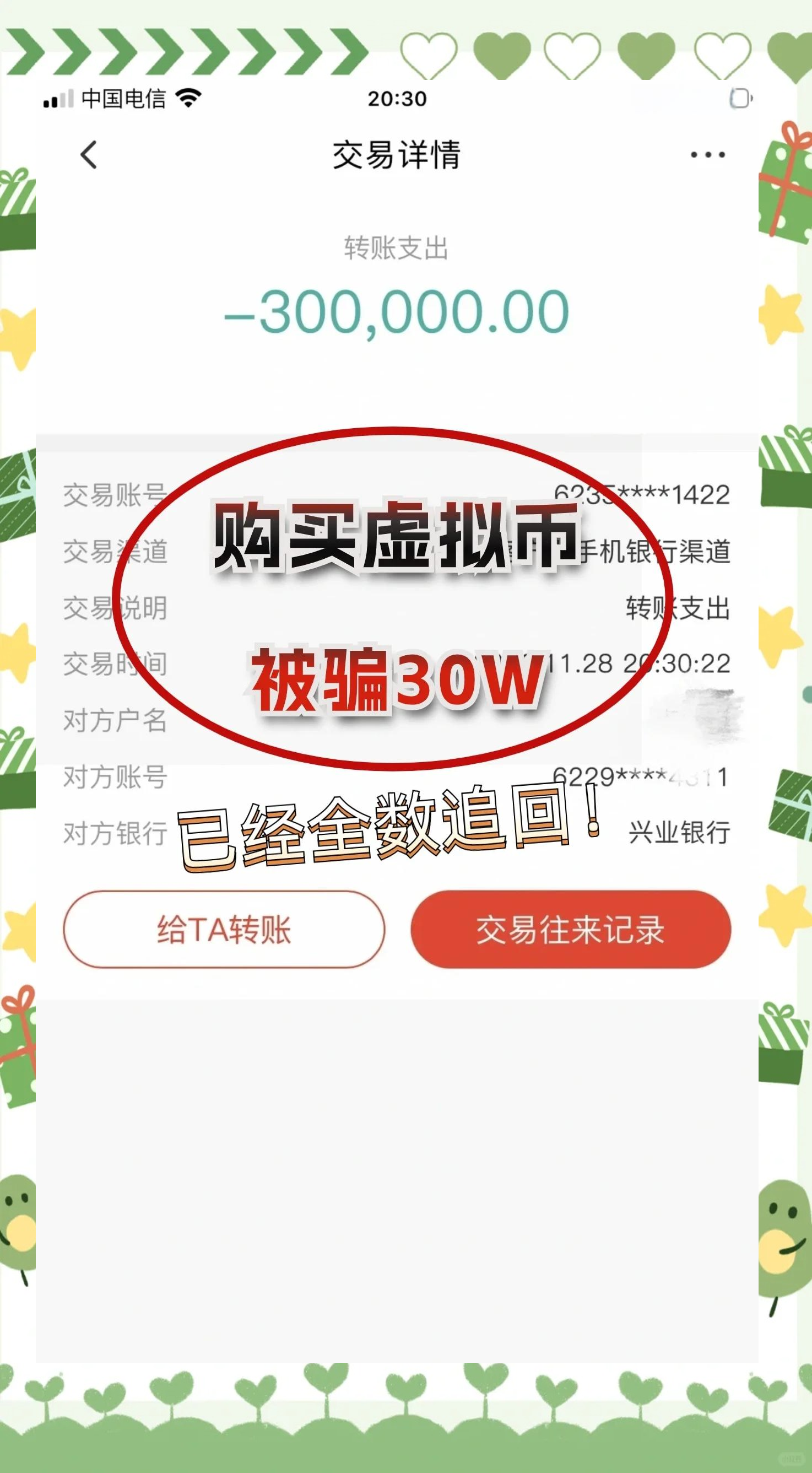 购买虚拟币犯法吗判多久,2021买卖虚拟币违法吗