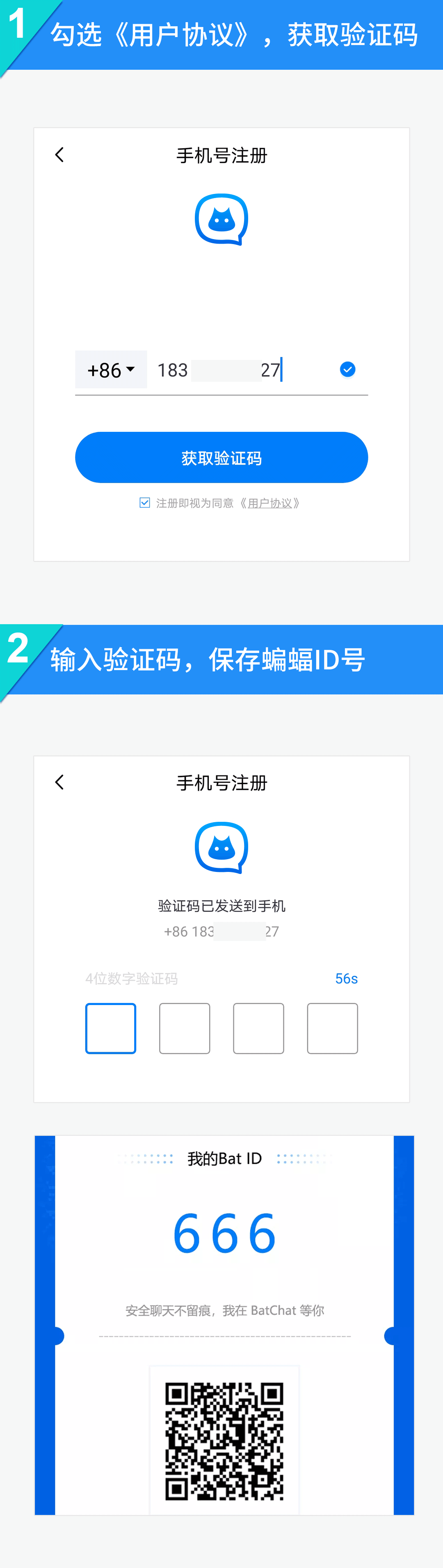 蝙蝠app玩的都是什么人,蝙蝠app玩的都是什么人玩的