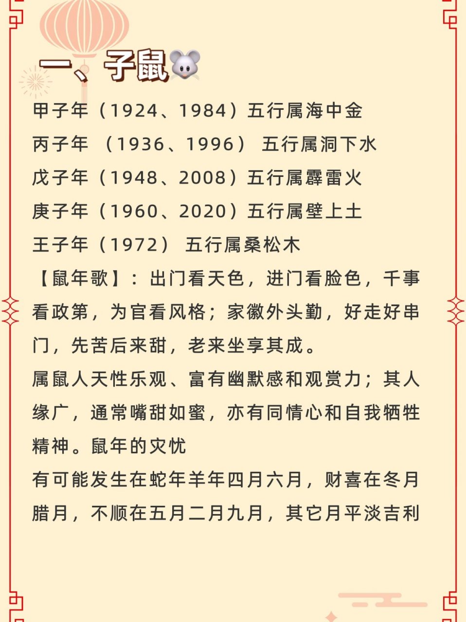 今期出马三六九是什么生肖,本期出码三六九代表什么生肖