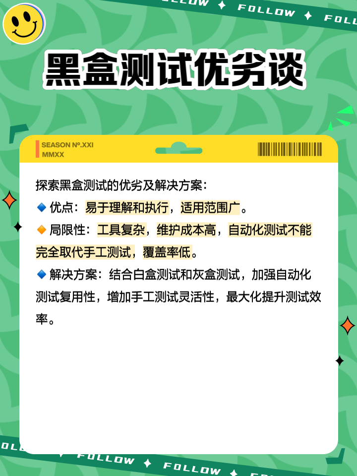 黑盒app下载最新版,黑盒app下载最新版安卓