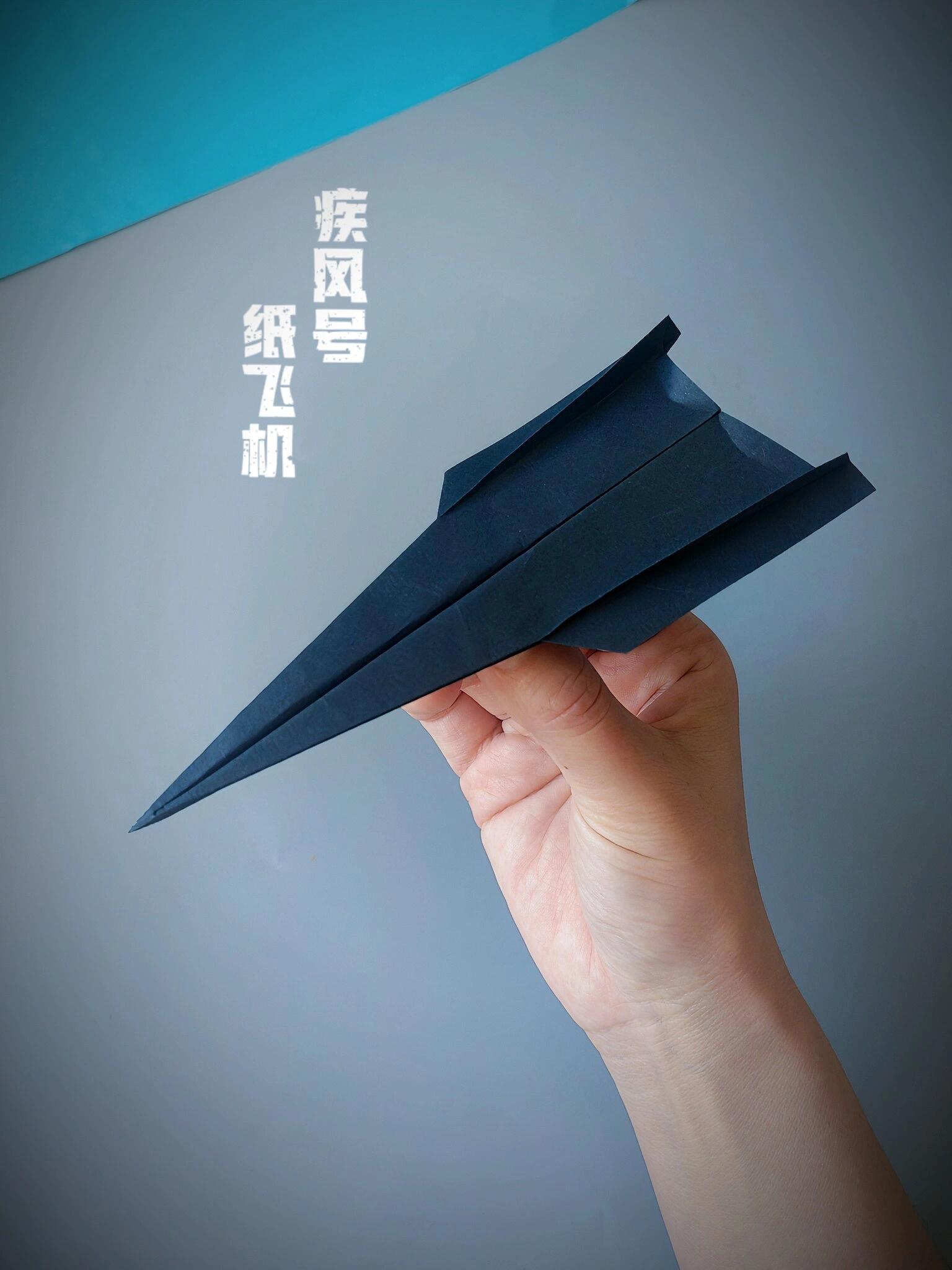 纸飞机登录加速器,纸飞机加速器哪个好用