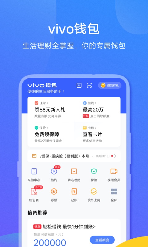包含下载bk钱包官网最新版本的词条