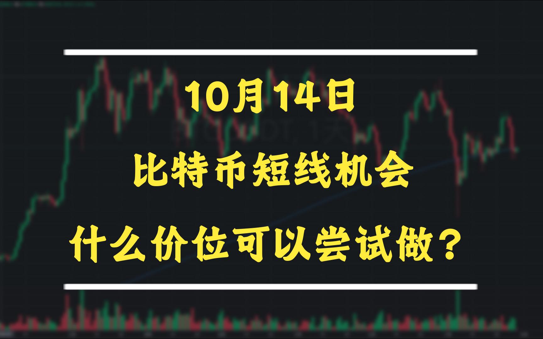 虚拟币炒短线难吗,虚拟币做长线还是短线