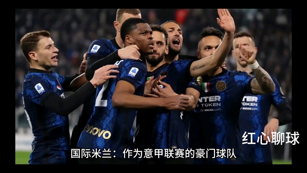 费耶诺德vs国米,费耶诺德VS国米在线观看免费