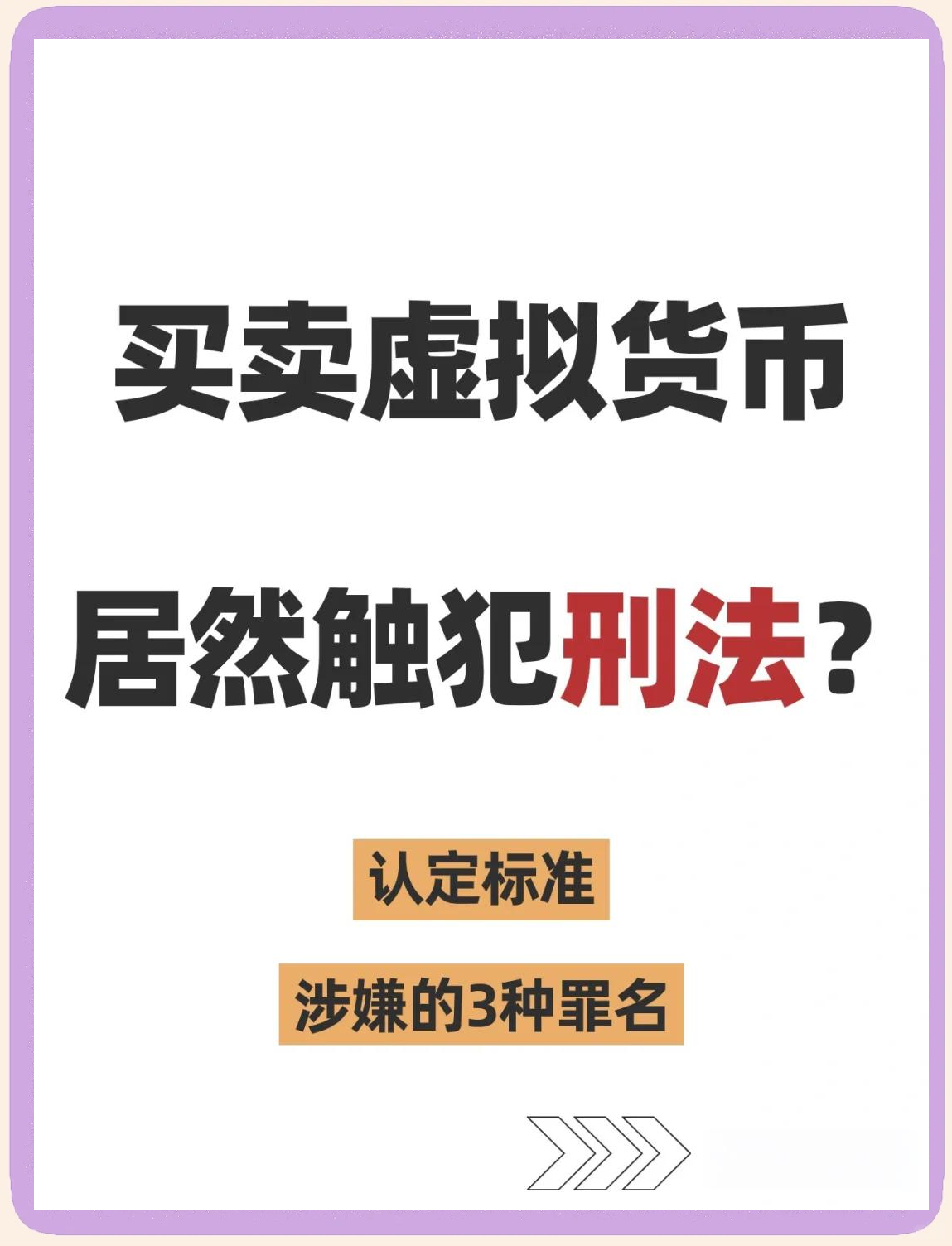 挖虚拟币违法吗?有多严重,挖虚拟币违法吗?有多严重啊