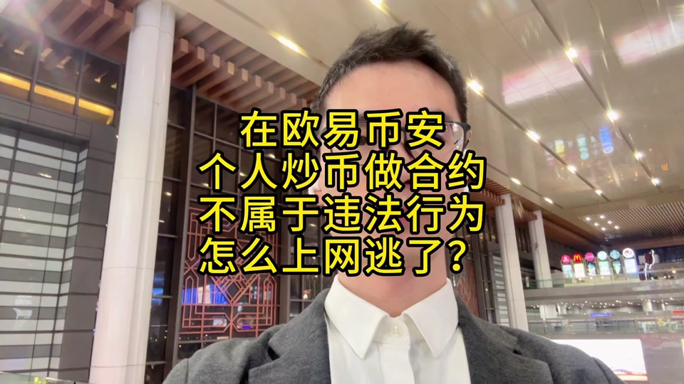 挖虚拟币违法吗?有多严重,挖虚拟币违法吗?有多严重啊