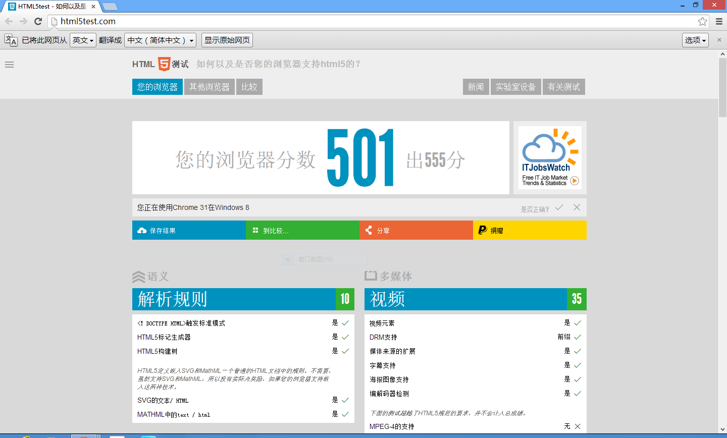 google网页版登录入口,google网页版登录入口台湾