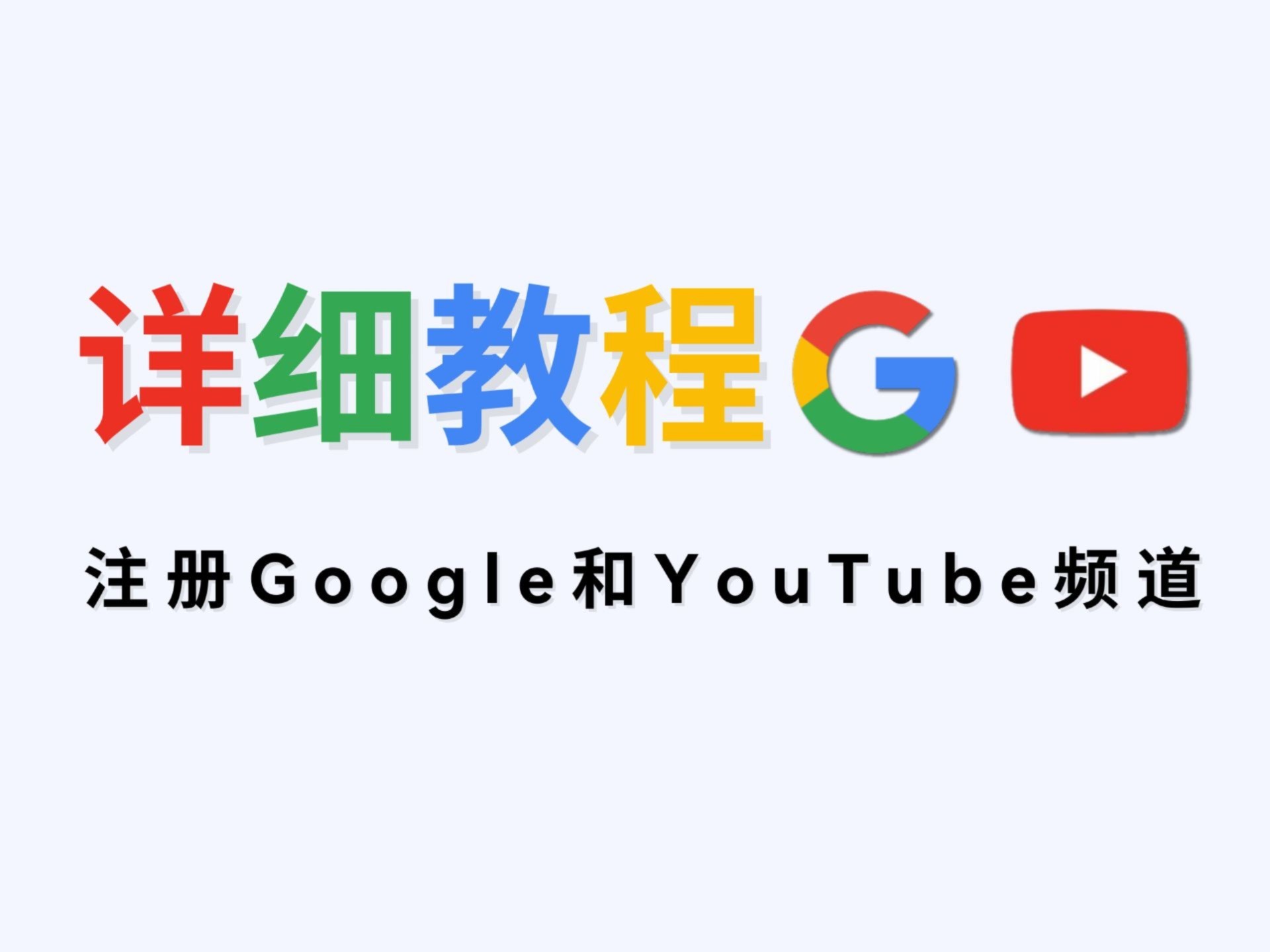 google网页版登录入口,google网页版登录入口台湾