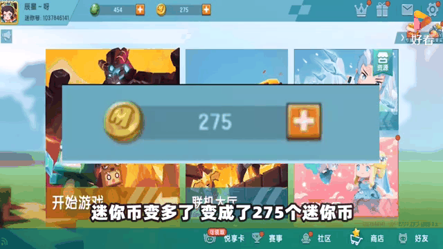 获得迷你币的地图推荐,迷你世界可获得迷你币的地图