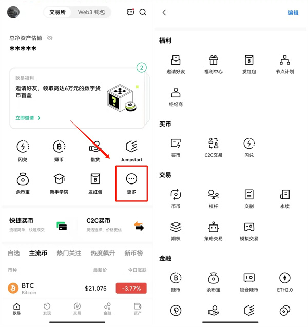 炒虚拟币用什么app软件,炒虚拟币用什么app软件比较好