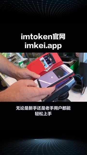 token钱包官方下载安装,tokenim20官网下载钱包