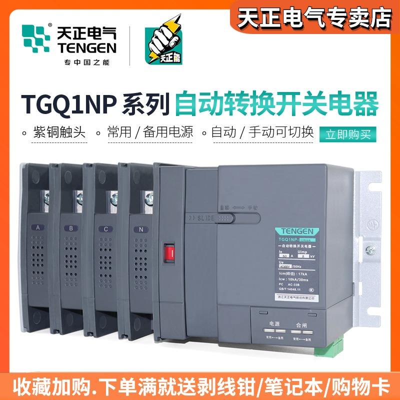 tg代理怎么关掉的简单介绍