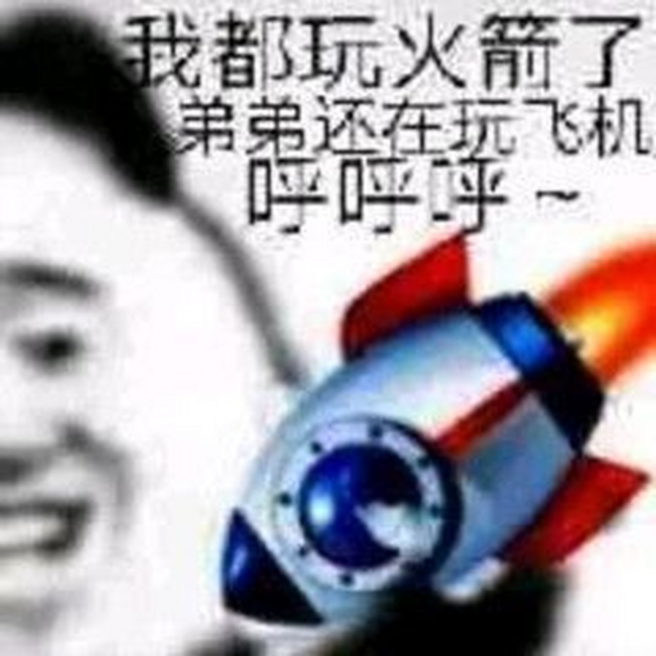 飞机软件汉化语言包,飞机软件汉化语言包怎么用