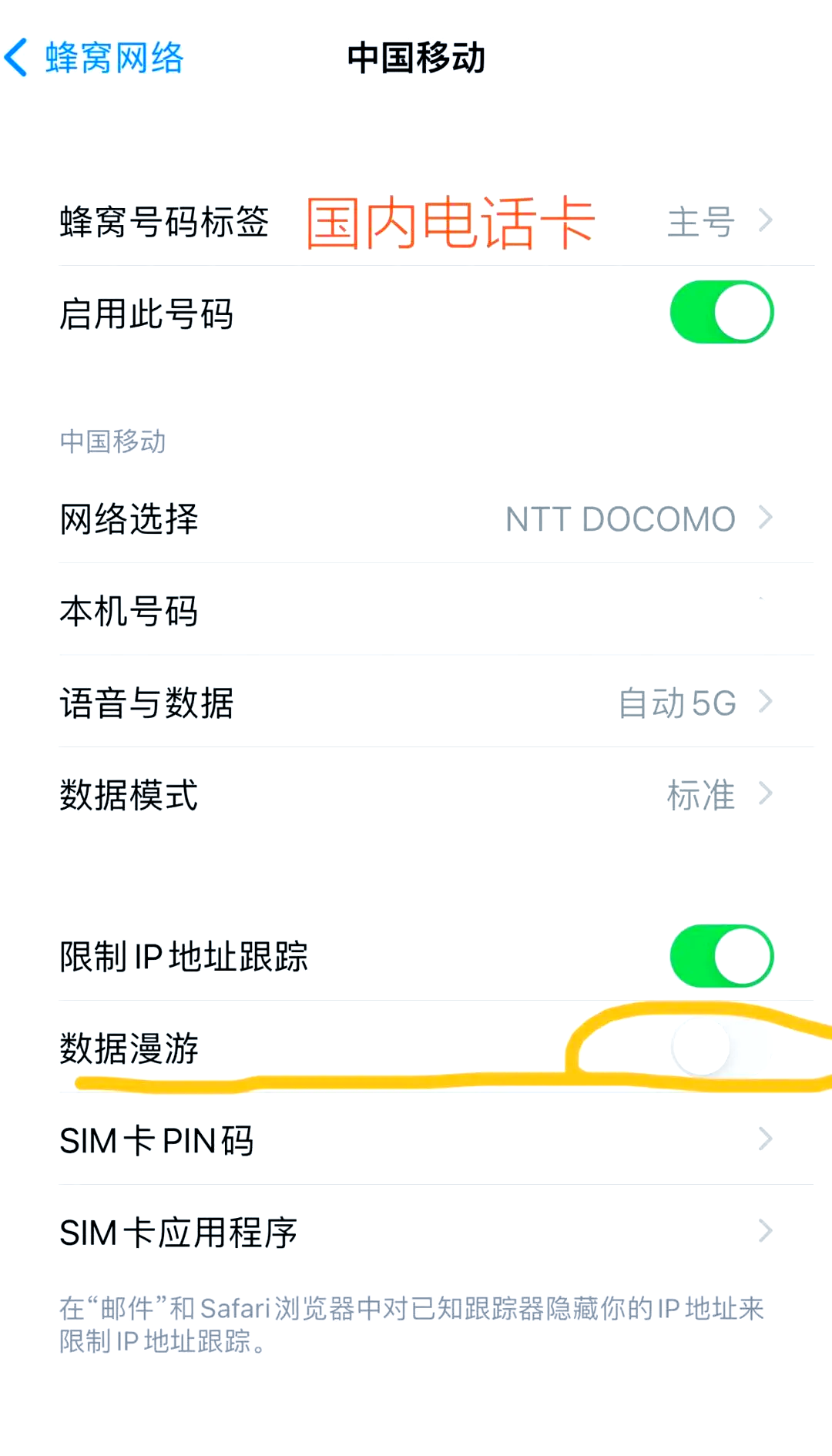 telegraph苹果中文设置,telegreat苹果怎么设置中文