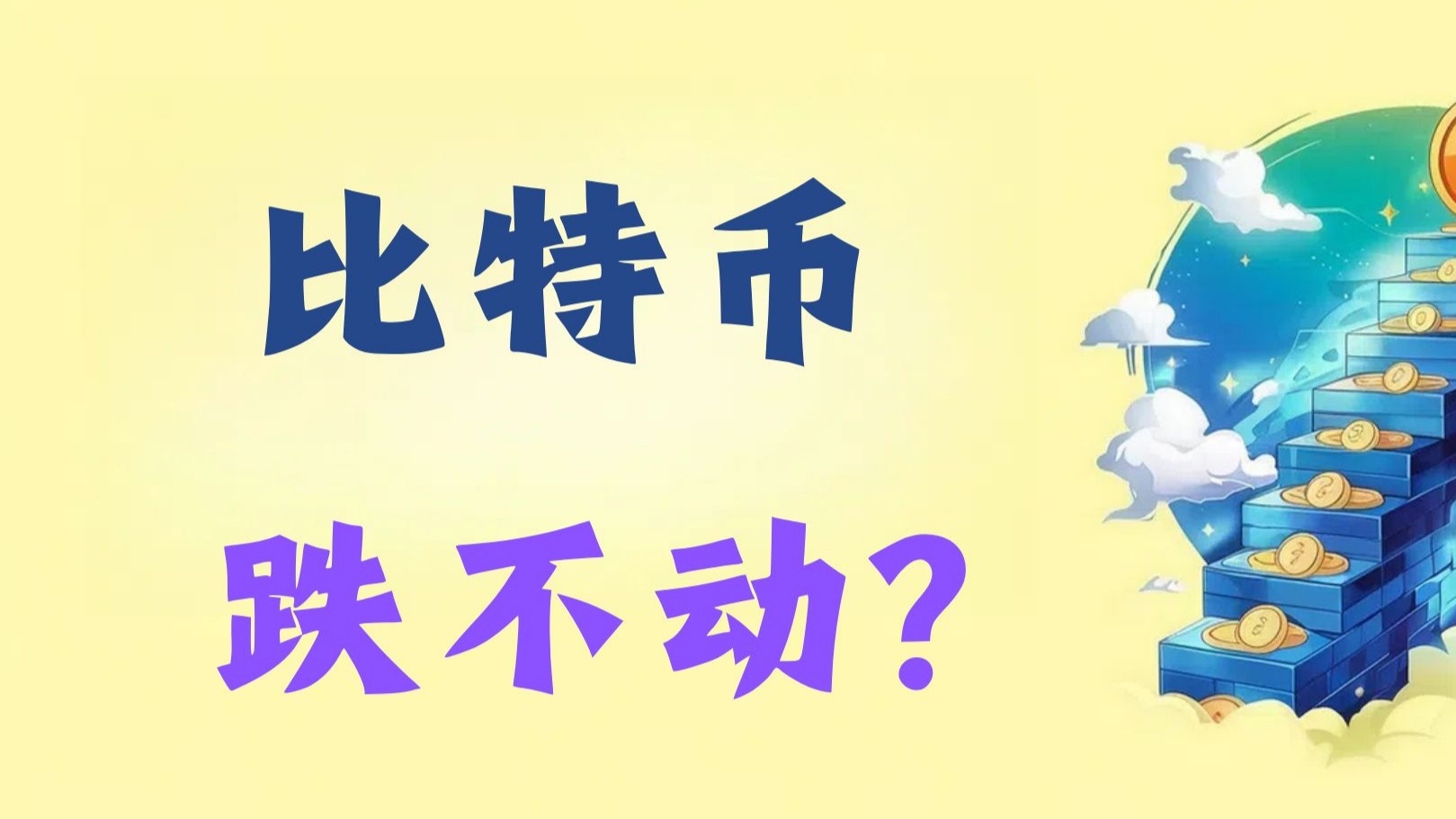 以太坊被盗,以太坊被盗事件