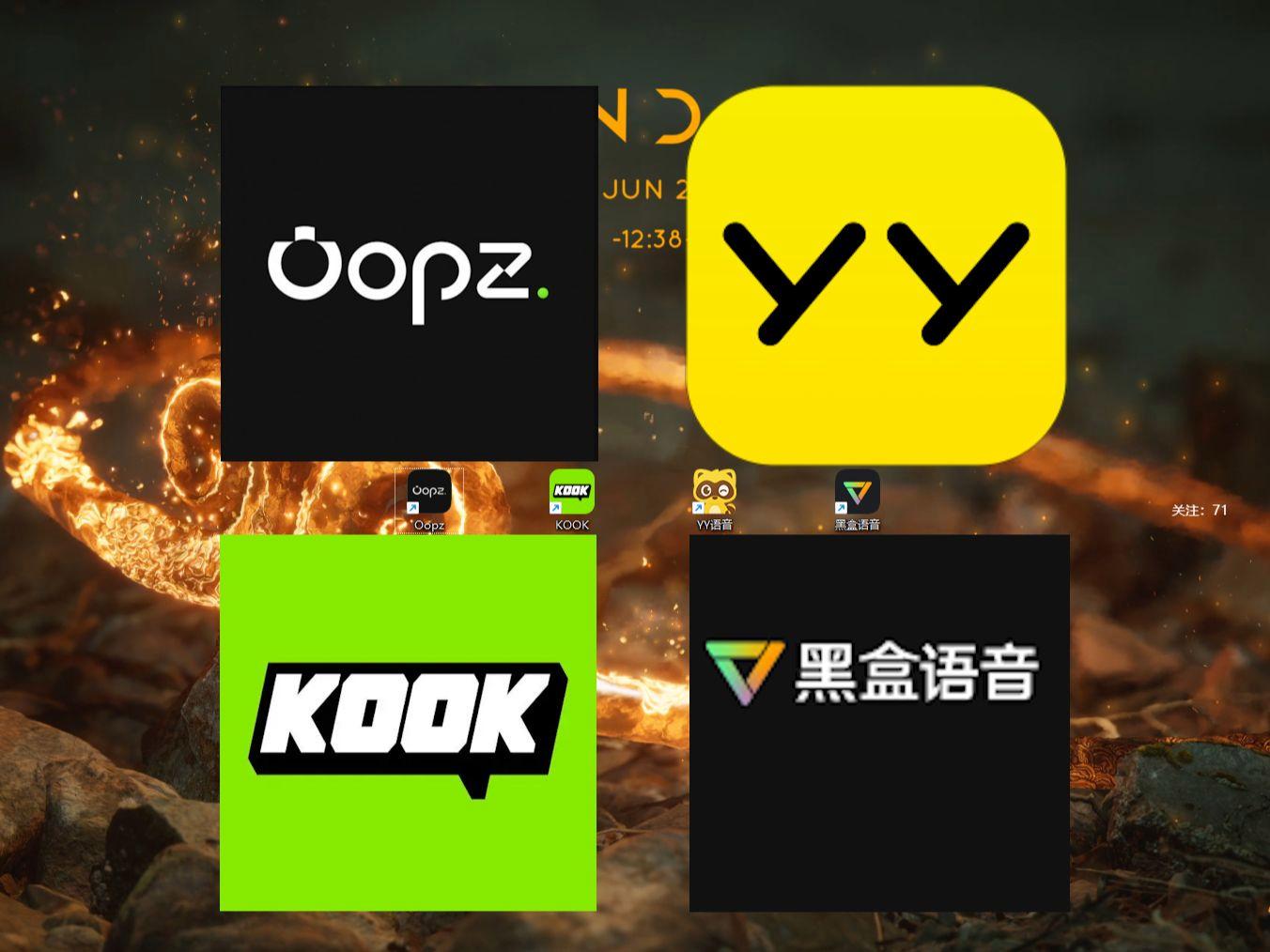 黑盒语音pc端,黑盒语音PC端登录网址