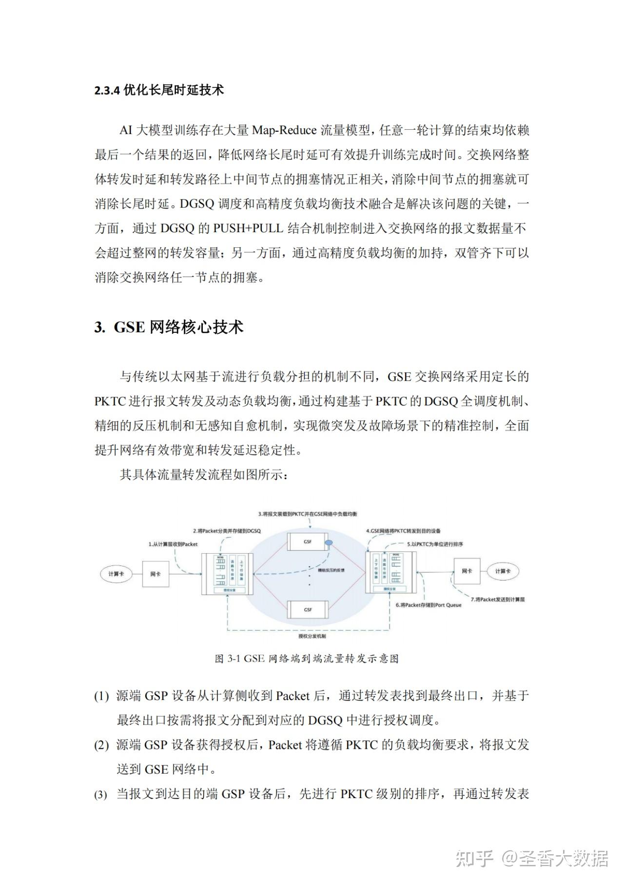 以太经典2025年最新消息,2021以太经典未来上涨空间巨大