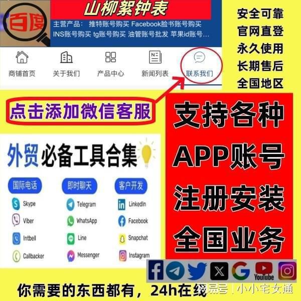 TG纸飞机官网注册,纸飞机testflight