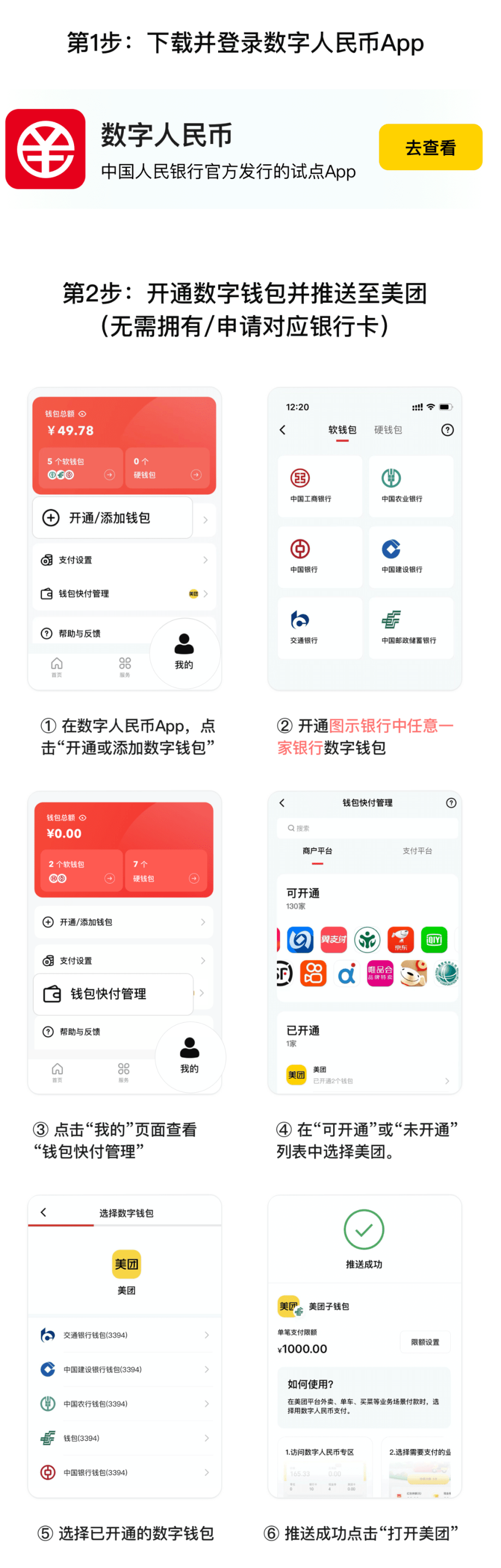 波币钱包app官方下载地址,波币钱包app官方下载地址在哪