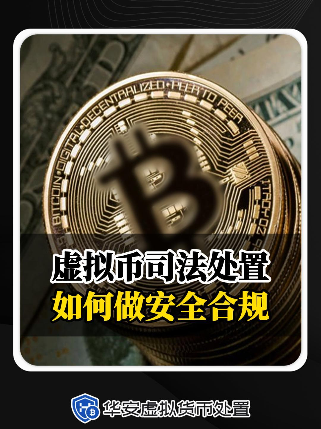 玩虚拟币犯法吗要坐牢吗,玩虚拟币犯法吗要坐牢吗判几年