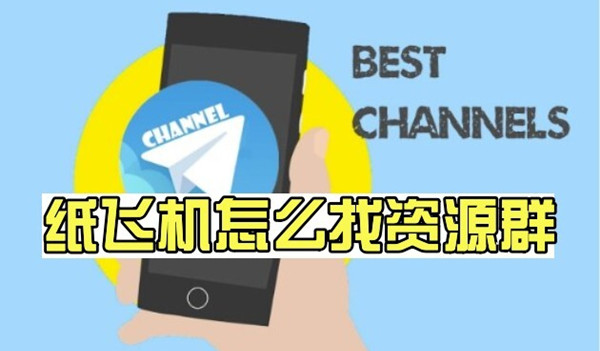 tg频道是什么的简单介绍