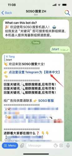 纸飞机域名,纸飞机域名更改