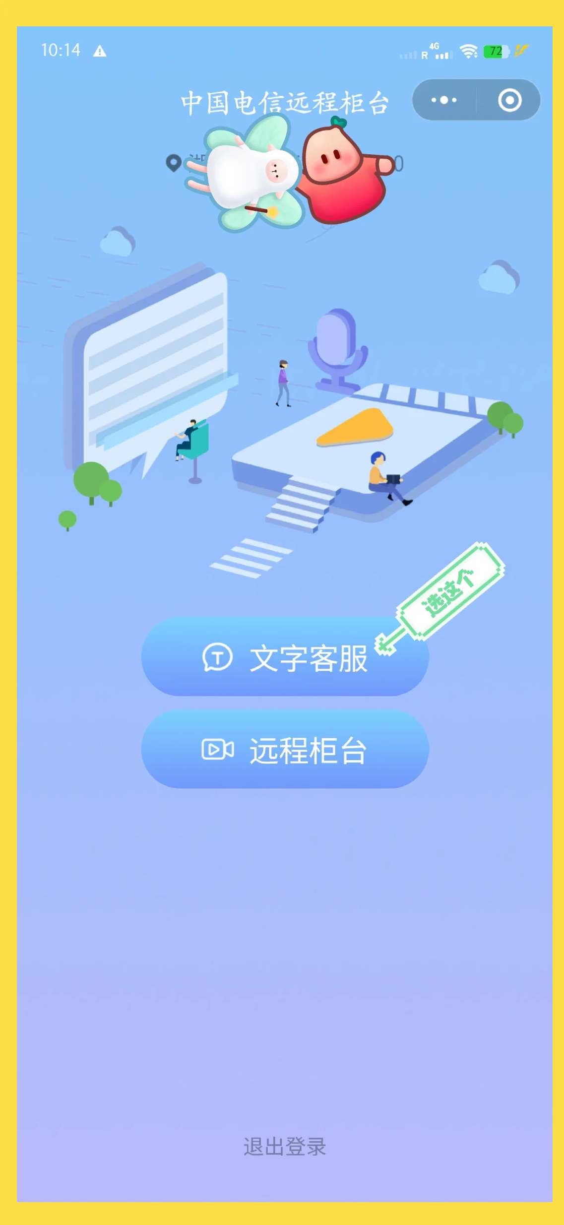 如何接收国外短信验证码,接收国外短信验证码要钱吗