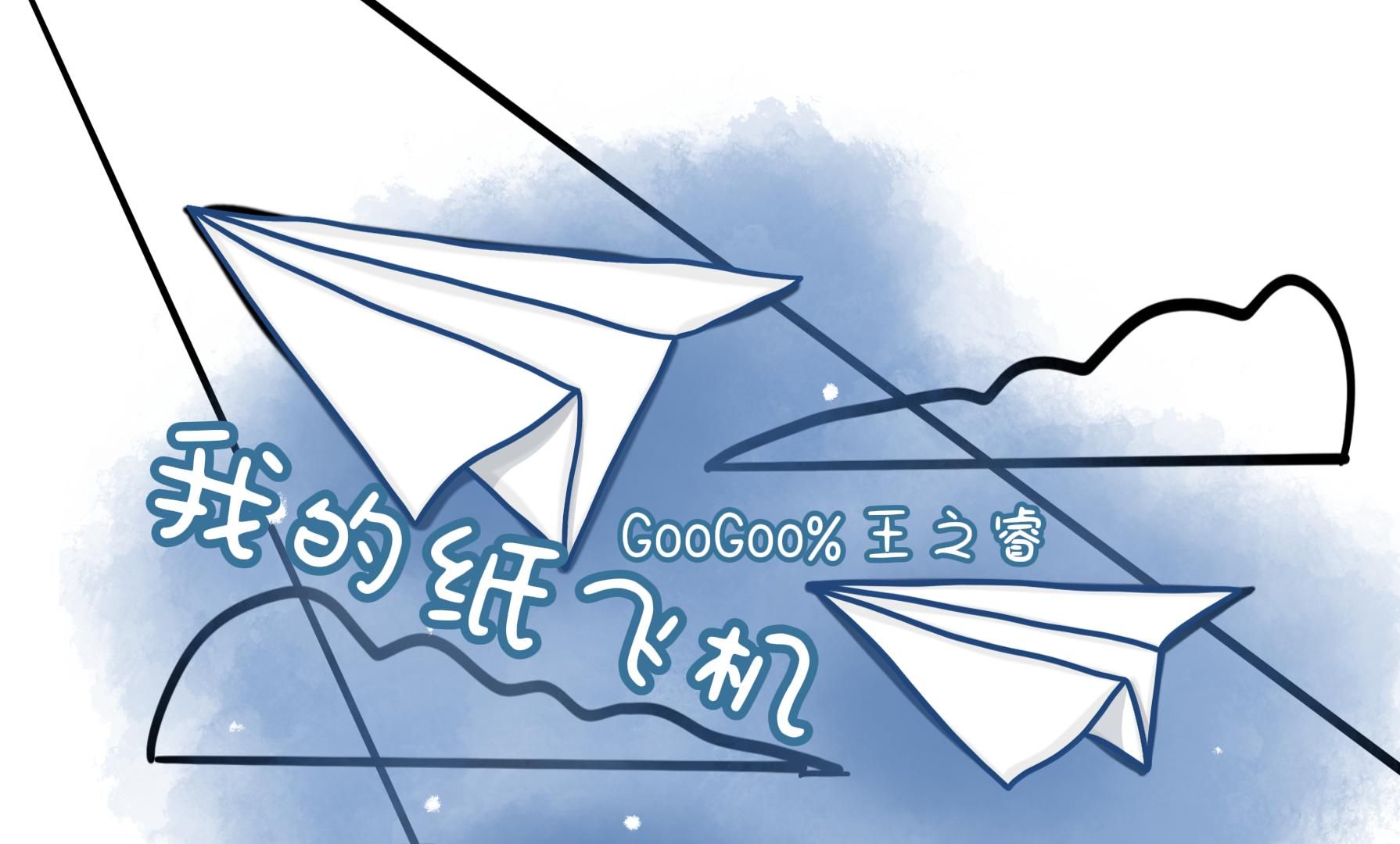 纸飞机中文包频道,纸飞机中文频道链接