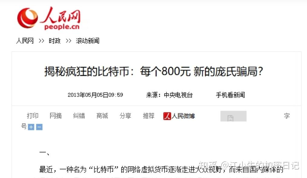 合约炒币的口诀,合约炒币技术教程