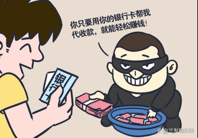 虚拟币最新骗局揭秘,虚拟币最新骗局揭秘视频