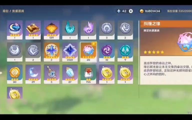 纸飞机免费账号密码,纸飞机用账号密码怎么登陆