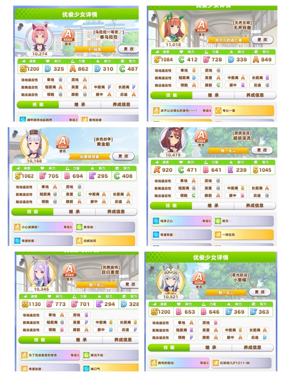 赛马娘国服下载官网网址,赛马娘国服下载官网网址是多少