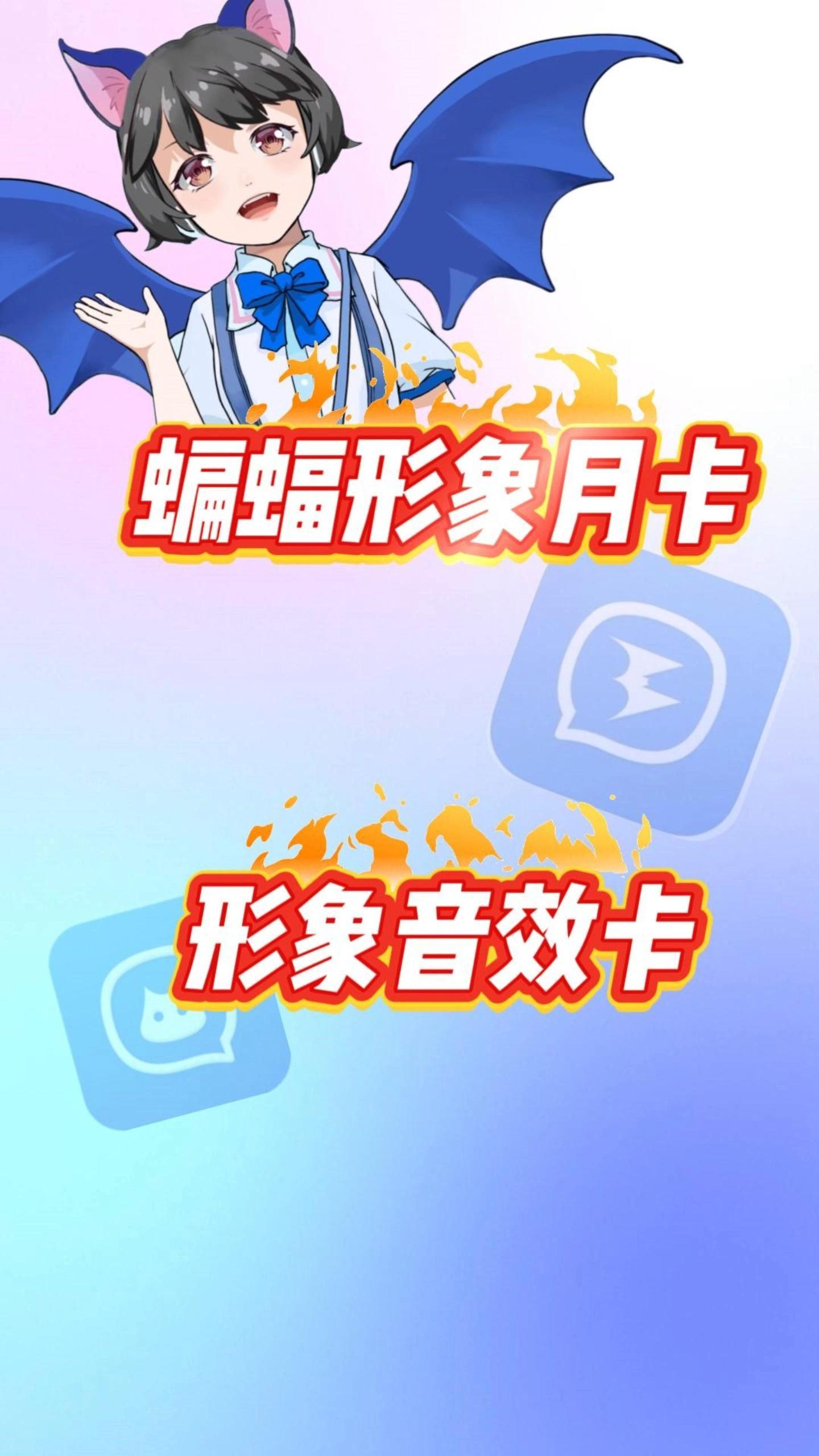 蝙蝠app会被公安定位吗,蝙蝠app可以查到对方身份吗?