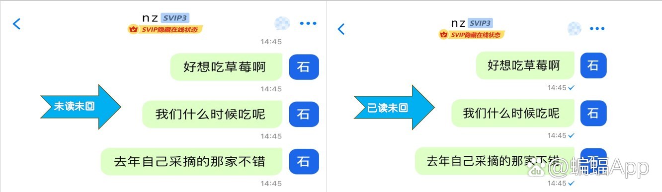 蝙蝠app会被公安定位吗,蝙蝠app可以查到对方身份吗?