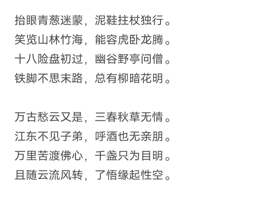 六字当头的诗句,六字当头的诗句有哪些